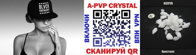 Alpha PVP Crystall наркошоп Миасс