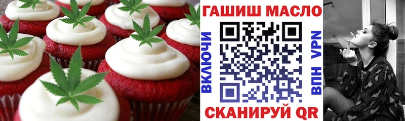 Canna-Cookies конопля  Миасс 