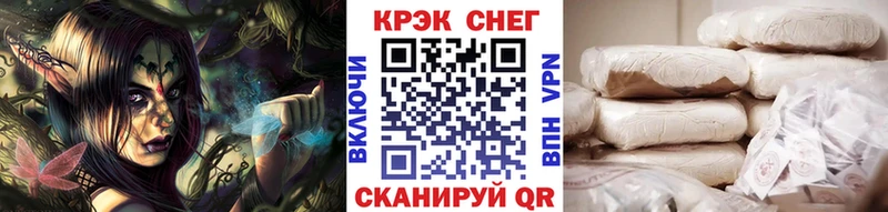 КОКАИН Перу  Миасс 