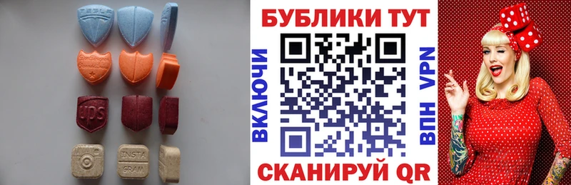 Ecstasy mix  Миасс 
