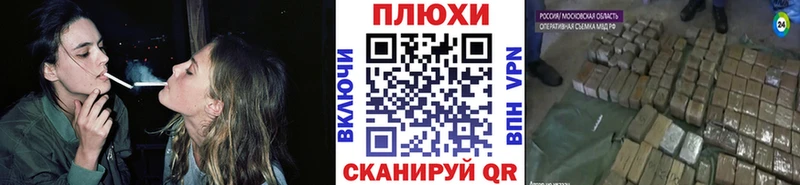 дарнет шоп  Миасс  ГАШ Premium 