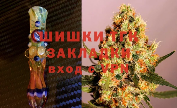 дистиллят марихуана Яровое