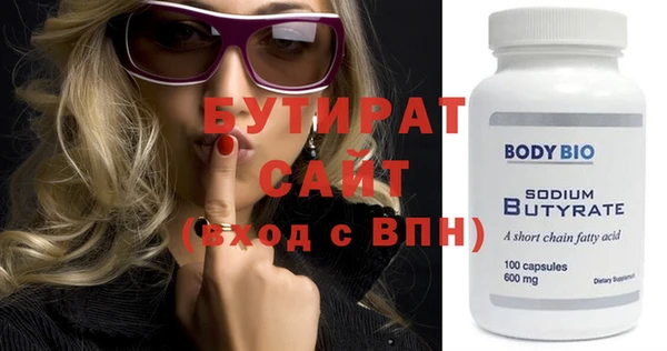 первитин Кулебаки