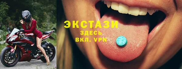 первитин Кулебаки