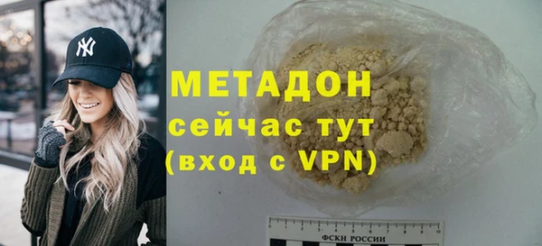 гашишное масло Куйбышев