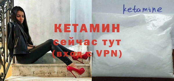 первитин Кулебаки
