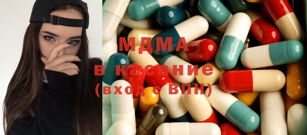 гашишное масло Куйбышев