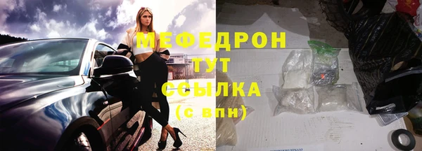 кристаллы Кукмор
