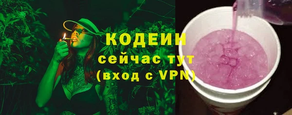 первитин Кулебаки