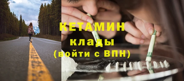 кристаллы Кукмор