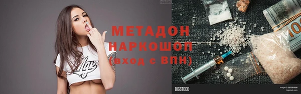 эйфоретик Яранск
