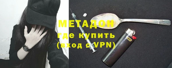 гашишное масло Куйбышев
