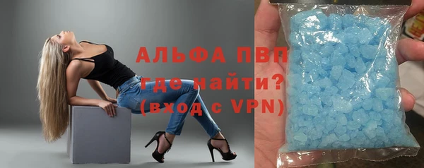 гашишное масло Куйбышев