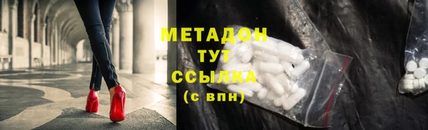 первитин Кулебаки