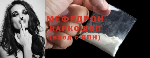 кристаллы Кукмор