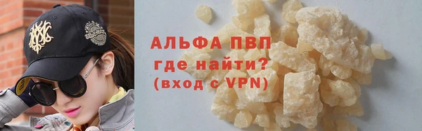 гашишное масло Куйбышев