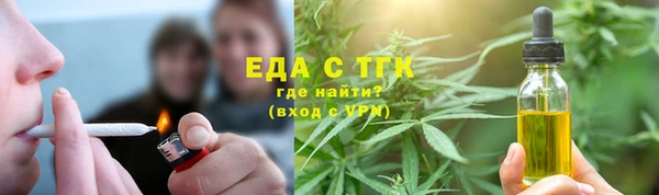 первитин Кулебаки