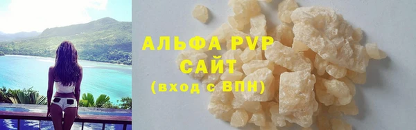 первитин Кулебаки