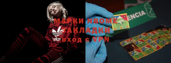 первитин Кулебаки