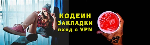 первитин Кулебаки