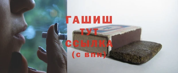 гашишное масло Куйбышев