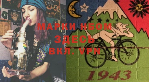 дистиллят марихуана Яровое