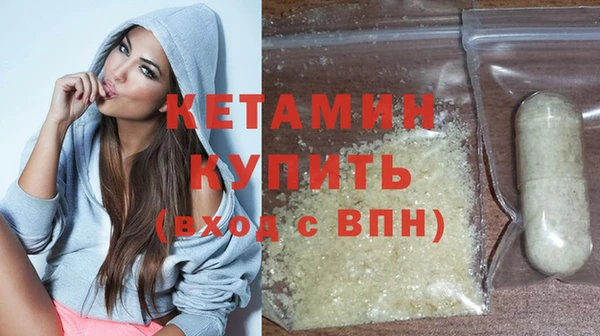 гашишное масло Куйбышев