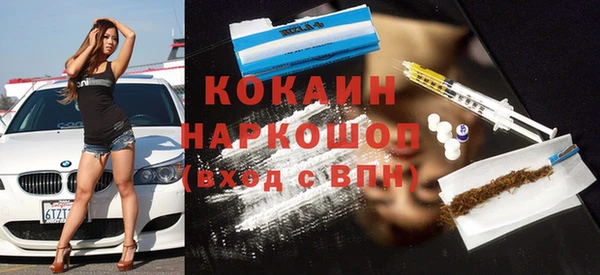 кристаллы Кукмор