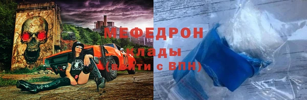кристаллы Кукмор