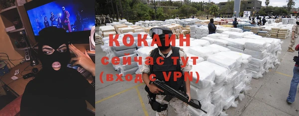гашишное масло Куйбышев