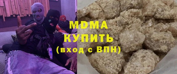 гашишное масло Куйбышев