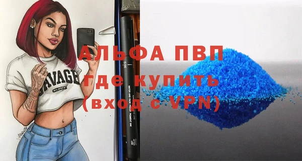 гашишное масло Куйбышев