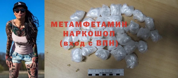 кристаллы Кукмор