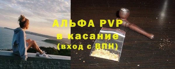 кристаллы Кукмор