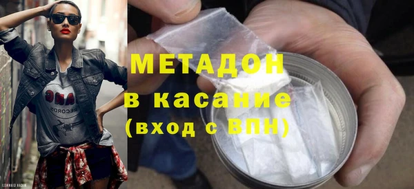 гашишное масло Куйбышев