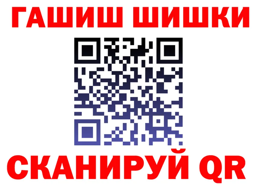 ГАШ Premium tor мориарти KRAKEN Миасс