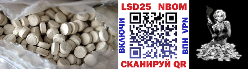 LSD-25 экстази ecstasy Миасс