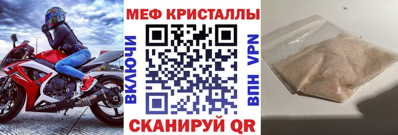 Меф 4 MMC  где купить наркоту  Миасс 