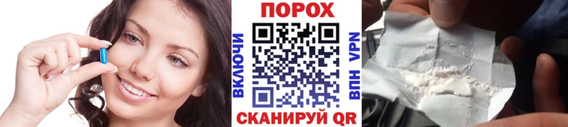 МЕТАМФЕТАМИН мет  наркотики  Миасс 