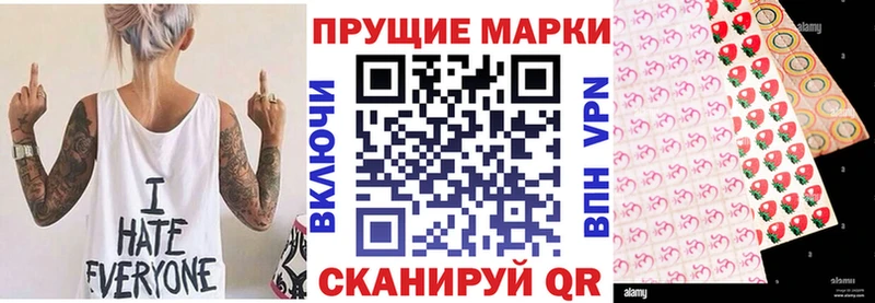 Марки NBOMe 1,8мг  кракен ONION  Миасс 