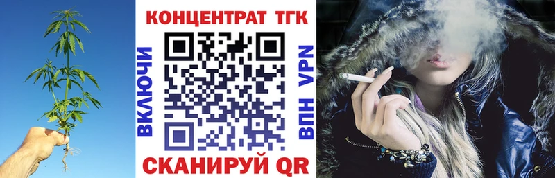 Дистиллят ТГК вейп с тгк  как найти   Миасс 