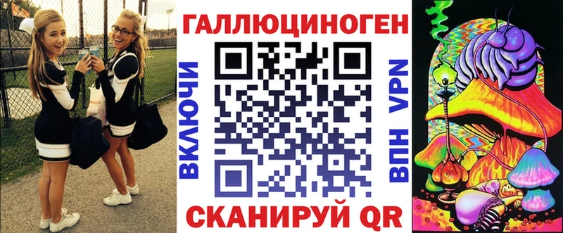 Псилоцибиновые грибы GOLDEN TEACHER Миасс